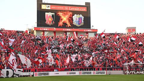 Fans von Urawa Red Diamonds